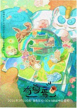 风口书房手写卡片交换角示意，藏蓝墙面与米黄卡片